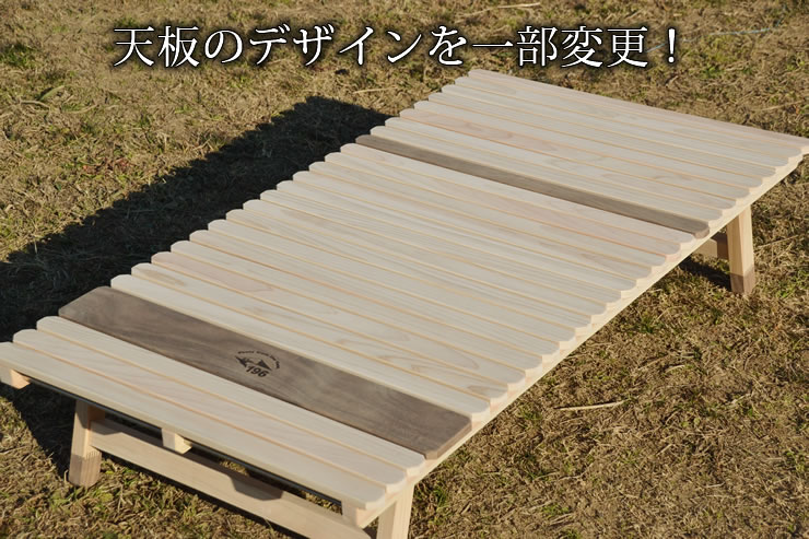 アウトドア　キャンプ　テーブル　木製　ウッド　ロースタイル