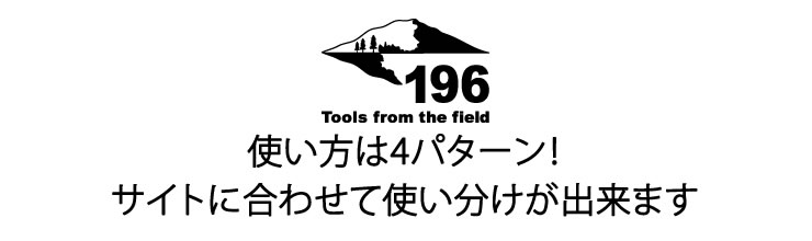 テーブル サイド 370用 ローテーブル