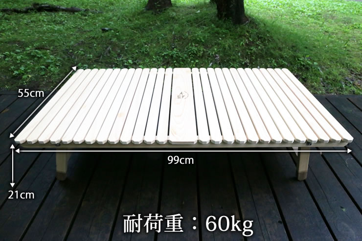 ウッドテーブルKUROSON210のサイズ