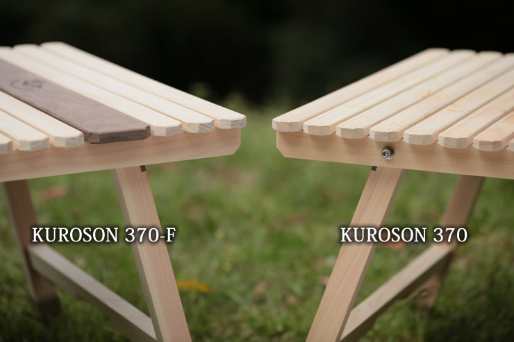 ウッドテーブル KUROSON 370 2つ折り フォールディング
