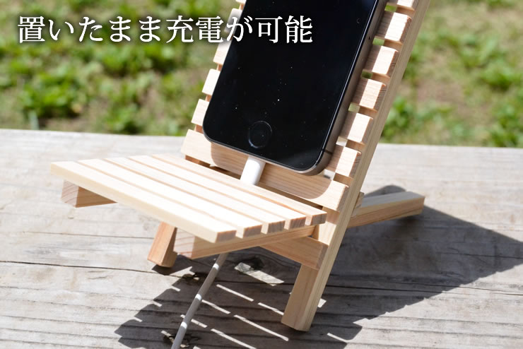 iPhone　スマホ　スタンド　木製　チェア