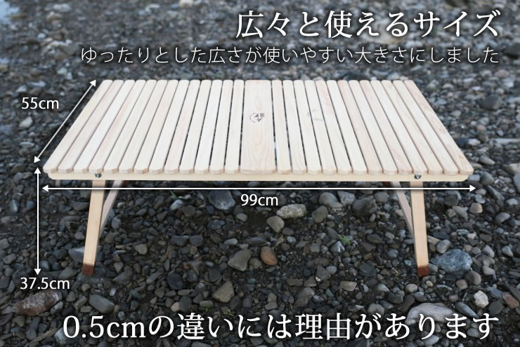 ウッドテーブル キャンプ テーブル 木製