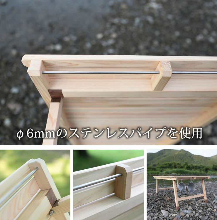 ウッドテーブル キャンプ テーブル 木製