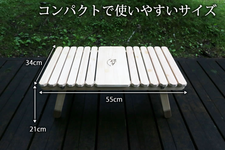 ウッドテーブル キャンプ テーブル 木製
